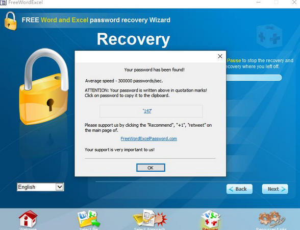 prozess dauert lange